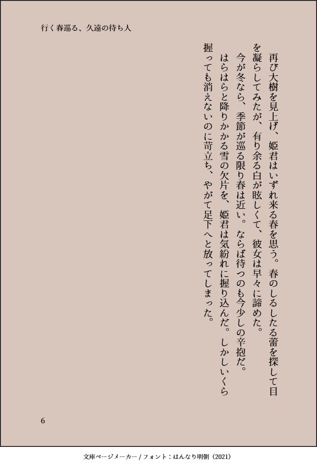 Southerndwarf's tweet photo. @yorunosoko_anth （2/2） https://t.co/uAEnTayMZR