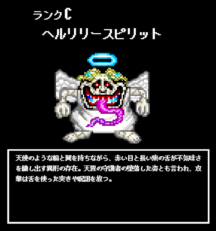 Takebayasi01's tweet photo. 呪い天使
悪魔の呪いによって醜い姿に変えられてしまった天使
だが以前より戦闘力は高い！
#ドット絵 #pixelart #AIドット絵バトル https://t.co/UsDGu1kpqD