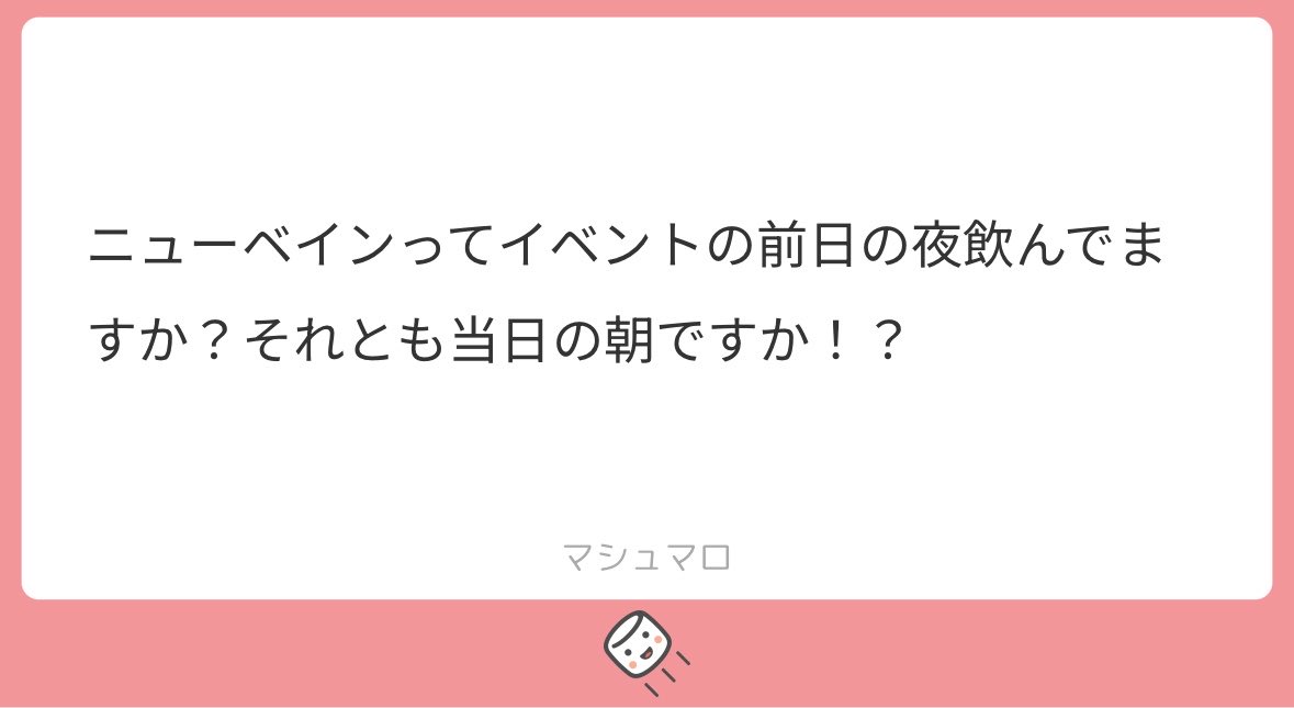 Sv3Qm's tweet photo. 現場の4-5時間前に飲んでますദ്ദി( ¯���¯ ) https://t.co/mKib3uL0TK