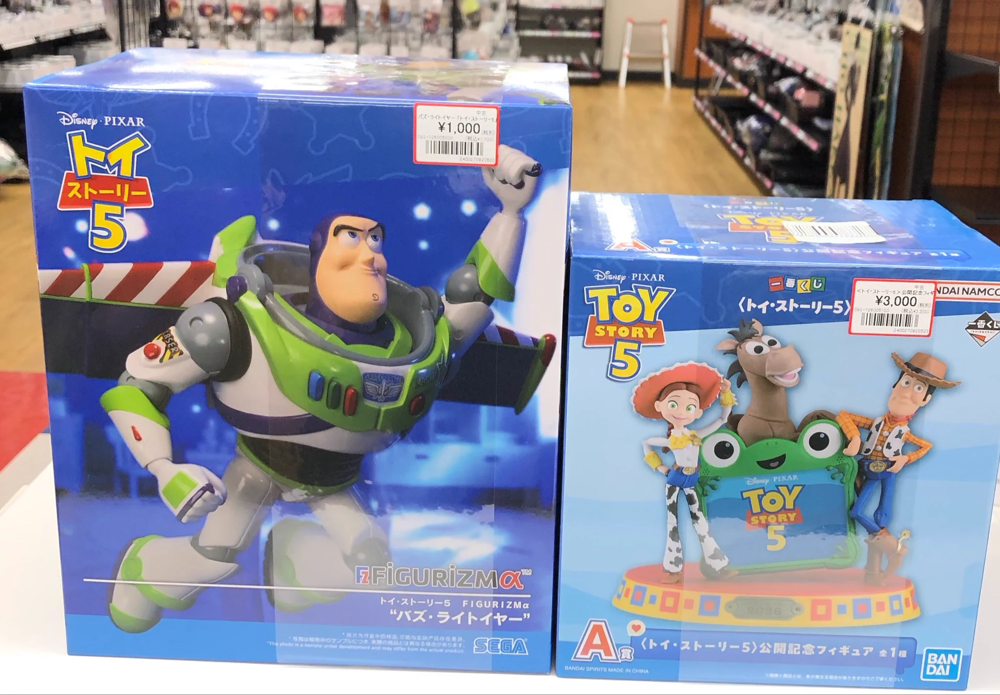 コンプオフ マリエとやま店 ホビー・キャラグッズ専用アカウント