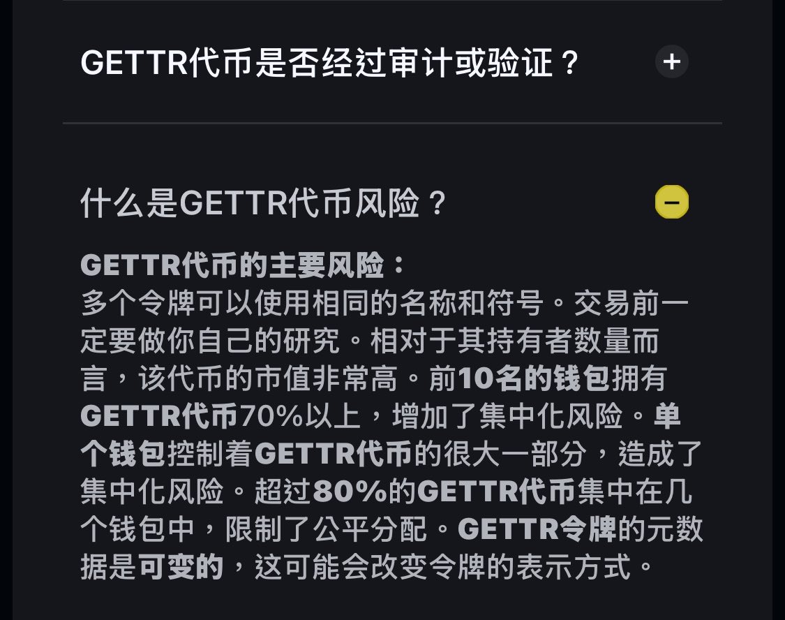 anxiaodong777's tweet photo. 美国纽约南区检察院诉 #MilesGuo 王雁平案中的检方 #CVRA 出庭受害者 #ForestZhou #AvaChen 造假与被告在美国联邦监狱 #BOP #MDC 的探视、来电，来发行
#TDCCP #Meme 币进行 #电信欺诈，而且进行了夸大虚假宣传，现在估计重演再次发行同样的虚拟 #GRTTRToken，公开的虚拟币网页已经发出了警告⚠️ https://t.co/755bUPc1xn
