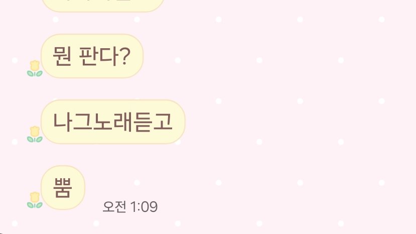 a1dkf's tweet photo. 아니 판다걸듣고 뿜지마셈 
판다걸은 존x 스윗한 노래임

💁‍♂️: 저처럼 다크서클 많이 생기신(🫩?) 분들을 판다 🐼... 라고 하더라고요 그래서 여러분들 밤에 혹시 잠을 못 주무신다면 지금 저희가 이렇게 신나게 불러드리는 노래 듣고 집 가서는 편하게 주무시라고 판다걸 이라는 노래를 썼는데~ https://t.co/OpuD8KMzSS