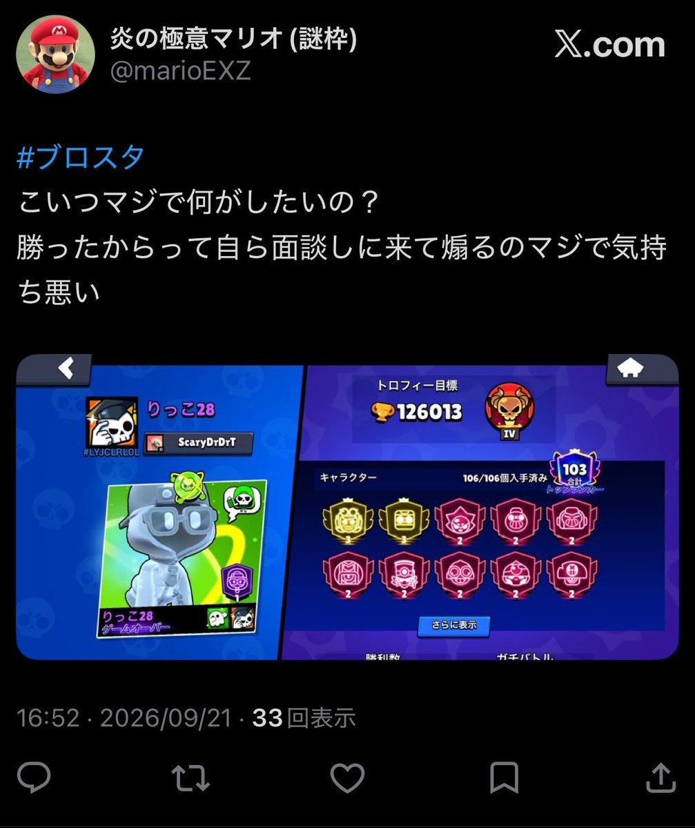 AORINGObot2's tweet photo. @Toufusan07 一応強いらしいですけど性格クソみたいです https://t.co/8GIJmpH2Sb