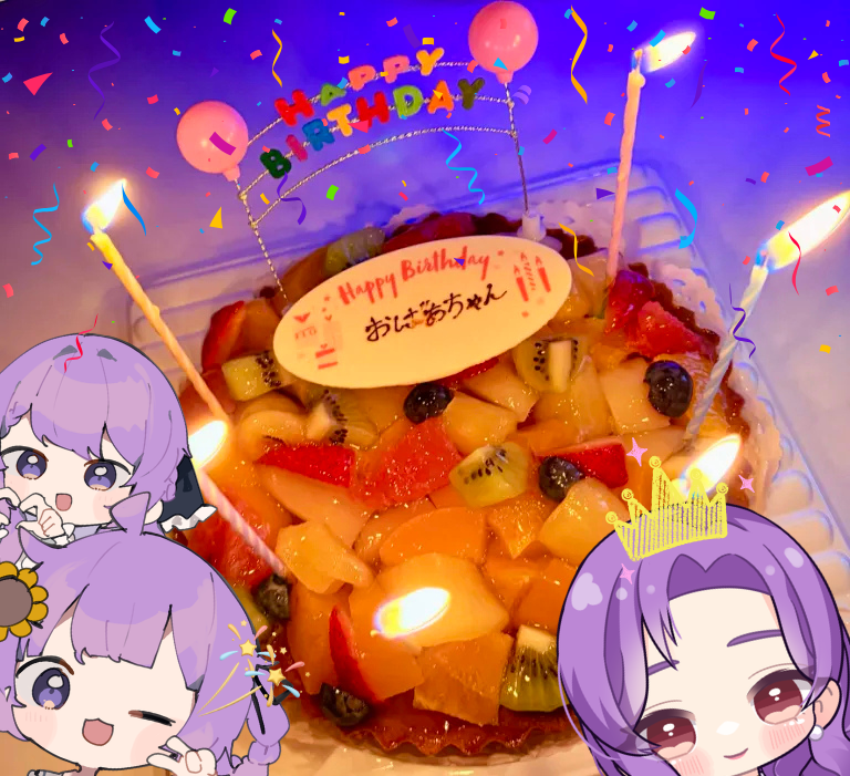 rayotsuka tweet picture