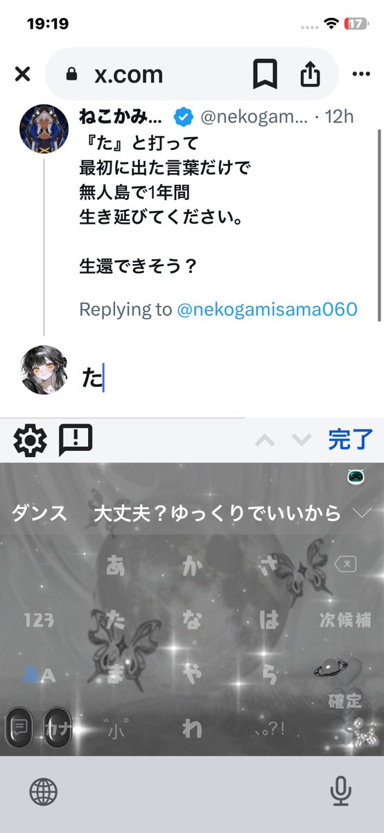 ddqvwc's tweet photo. @nekogamisama060 どもども https://t.co/dKnokB6xOn