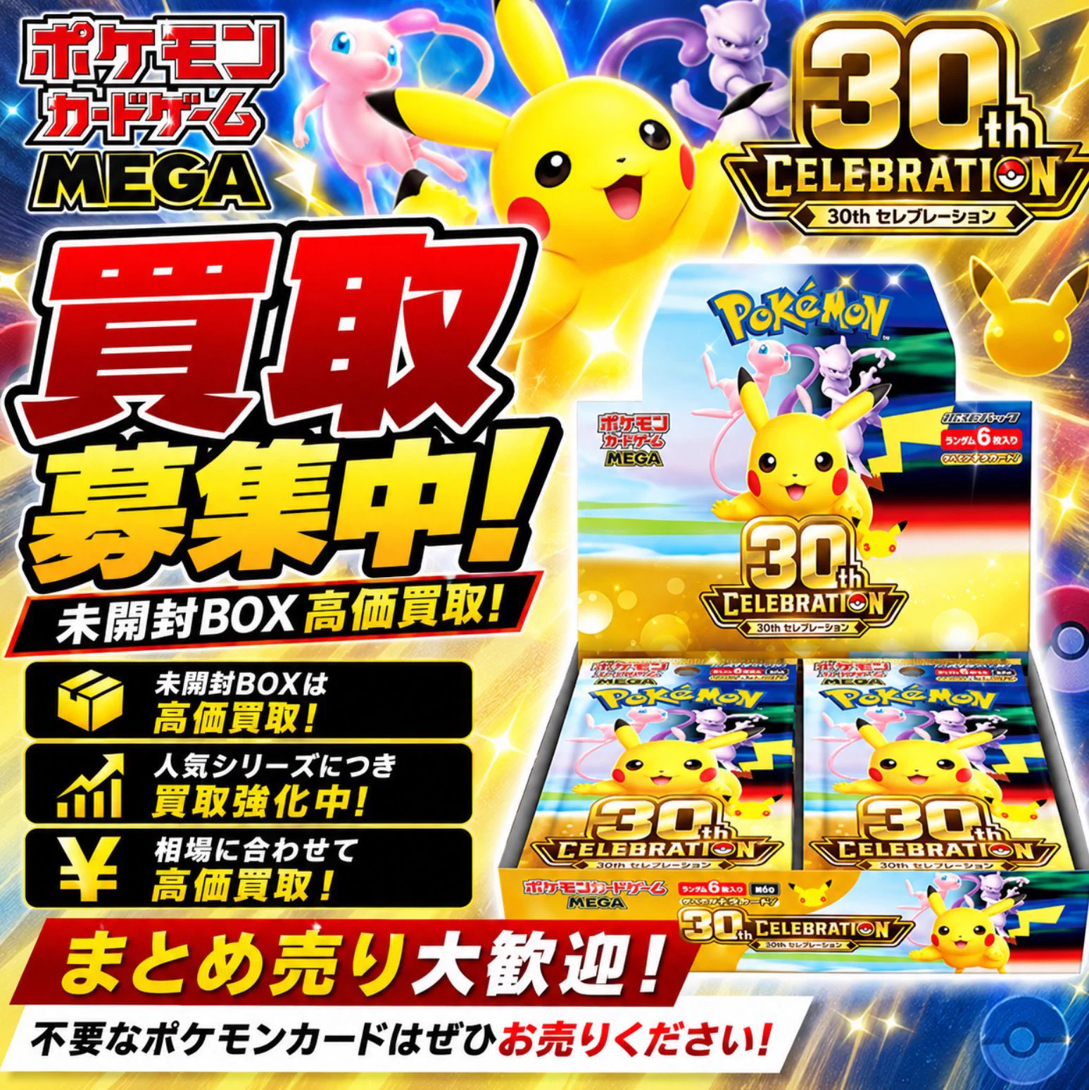 銀座のサトシ on X: 