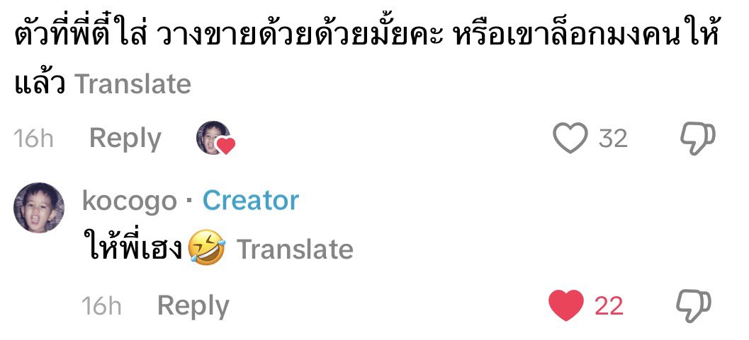 Khunnidaa's tweet photo. ชั้นเป็นลิงละขนาดมีเดียของสโมสรยังรู้เลยว่าพี่นักบอลเบอร์ 18 จะเอาเสื้อให้ใคร🫠🫠 https://t.co/wKT2ovE4sH