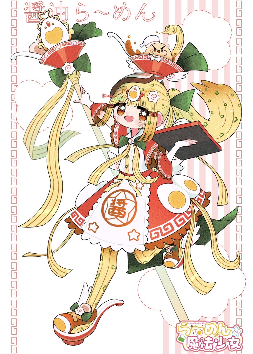 Dotaku92's tweet photo. #シルバーウィークはフォロワーさんが増えるらしい
食べ物系の女の子描きがちです https://t.co/qKvHaeVUME