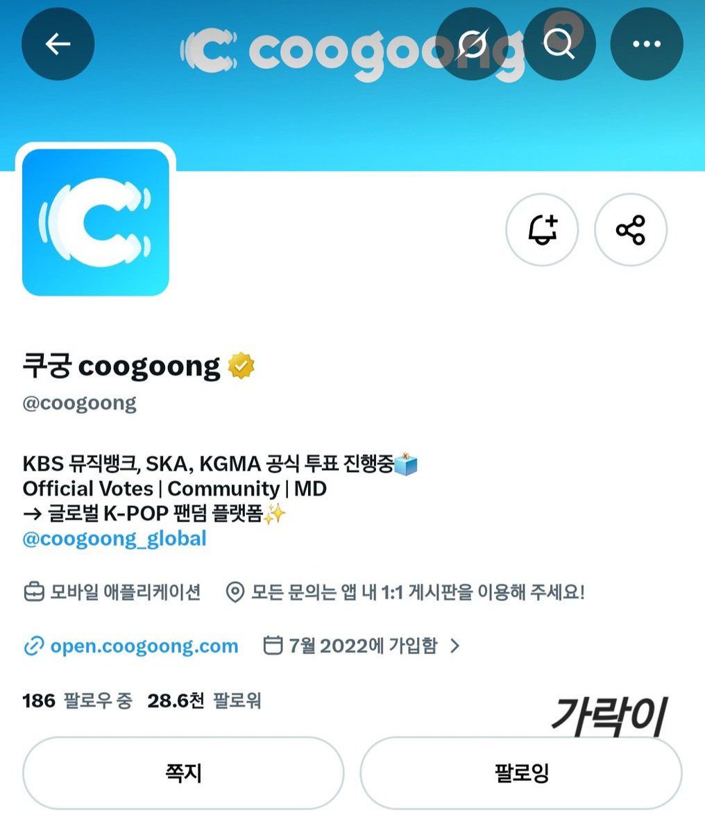 yaggunii's tweet photo. 투어스가 KGMA에 나온다는 소식을 들은 가락이 : 
저요 저요 제발 저요 제가 아니면 안돼요 제발 저요 오직 이 날을 위해서 지금까지 살아왔어요
우리 어쮸들 무대하고 상받는거 꼭 보고오고싶습니다🥺🥺 https://t.co/6GCAhuM5hB