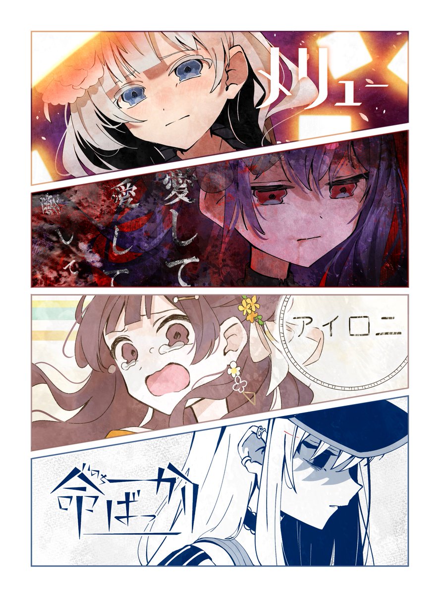 utadori_5108's tweet photo. 人気順～✨ https://t.co/bIO6wJX5He