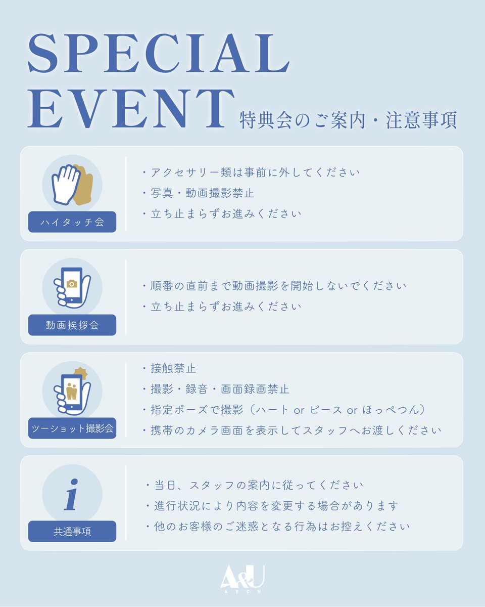 aanduarch's tweet photo. ✨ STAGE &amp; BENEFIT  INFORMATION ✨

ステージ優先観覧エリア抽選受付・特典会の詳細を公開いたしました。

🎤ステージ観覧優先エリア抽選(50名)
受付 9/22 18:00〜(JST)

🎟️特典会はどなたでも参加可能

詳細はTicket Dive及び画像をご確認ください。

#チェン・リッキー
#京都ノートルダム女子大学 https://t.co/kkEz3uNHlJ