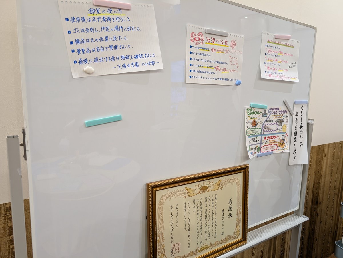 HIRO_AXLE's tweet photo. TGSのゲームフリークのブース、【雨のちハレ女】の世界に入りこんだような実在感があって良かったです！どんなゲームになるのか楽しみです！　#ハレ女TGS2026 https://t.co/0wbVihmGAV