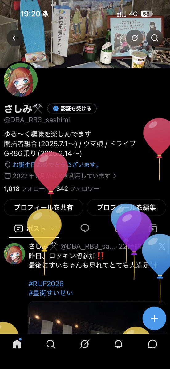 DBA_RB3_sashimi's tweet photo. 20代も後半になってしまった😭 https://t.co/uOPwnTIY5j