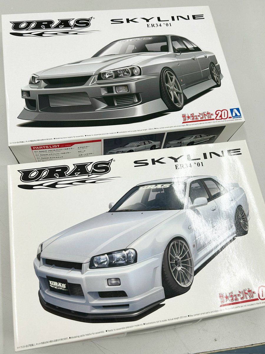hobby_matsumoto's tweet photo. こんばんは！
ホビーオフ松本平田店です！
当店にアオシマのプラモデル
URASのER34スカイライン二種類
入荷いたしました！
ワイドフェンダー&amp;ドリ車スタイルが
かっこよか！なエアロです！
#URAS
#スカイライン https://t.co/OzhwE5tsWr