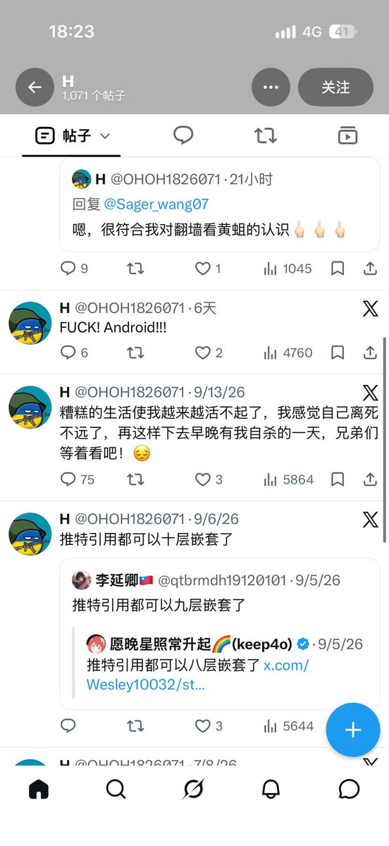 wxyenlb's tweet photo. @OHOH1826071 @Sager_wang07 你怎么还不死啊？垃圾死了就死了，恨中都没活一个好的，哈哈哈哈哈🤣 https://t.co/ZW0v6JzEja