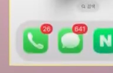 ddalgipatch's tweet photo. “girl you never text me goodnight” ok euijoo lets start with attending to these ppl first https://t.co/7ZLaGqWB9K
