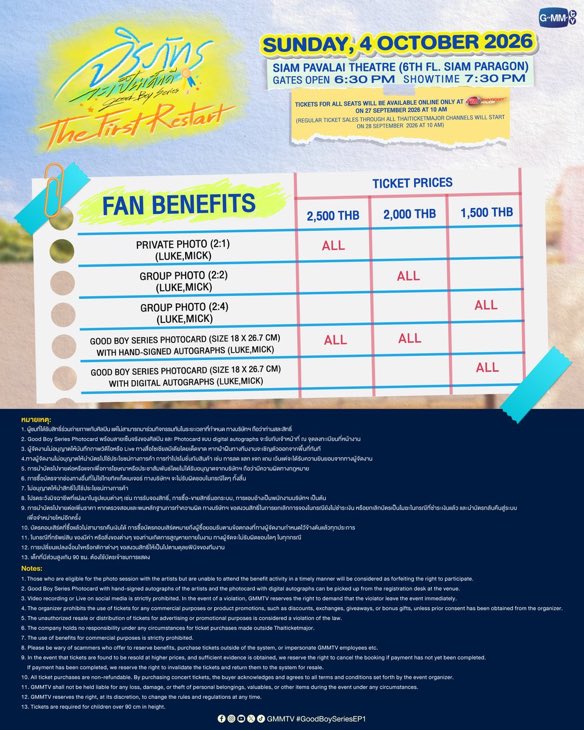 _501boybes's tweet photo. ห๊ะะะ 2500 ได้ 2:1 ??????? โอ้โหไรวะเจมมม https://t.co/MG0CTZmTFG