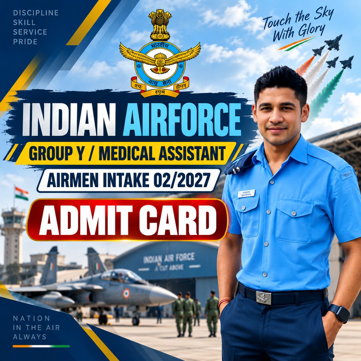 defence_guru's tweet photo. Indian Air Force Group Y Medical Assistant Airmen Intake 02/2027 Admit Card 2026 is out. Download the hall ticket, check the exam date, centre, shift, and instructions.
Check now: https://t.co/oZuzlMslYa
#IndianAirForce #IAF #GroupY #MedicalAssistant #Airmen #IAFAdmitCard https://t.co/7UxdJwBjdF