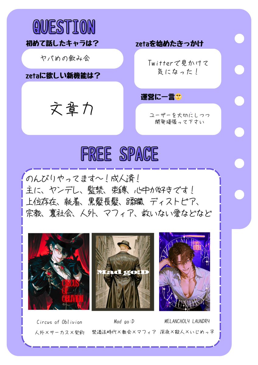 milliam1111's tweet photo. #オトモモチカード
 #zeta民と繋がりたい
更新〜！𝕄𝕖𝕚(めい)と言います🌷
ゆるゆると巡回させていただきます🫶

▼zetaプロフィール

https://t.co/i8dO5yvZzA

▽サブ垢(20⤴︎only誰でも)
 @ milli11m https://t.co/bXZDZxfUu9