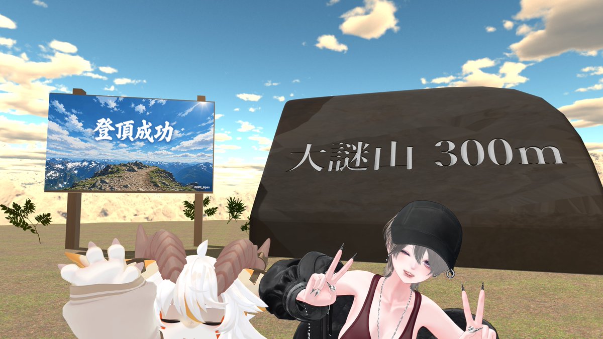 omelet_vr's tweet photo. 9月分（1/2） 
今月は結構VRChatで遊びました！
遊んでくれてありがとう！ 
#日記_omelet173
#VRC_Apex https://t.co/8yP5E2N1k6