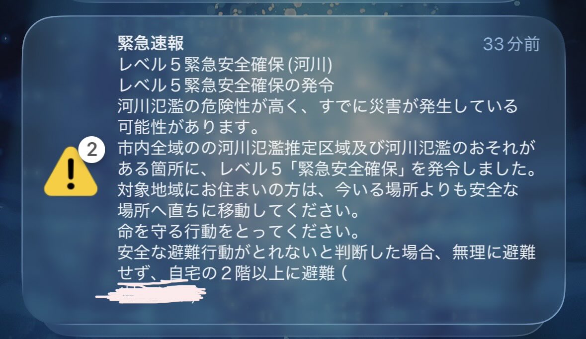 yunkawa_FF14's tweet photo. @hamrzea_ff14 @yumpom2 @CodyFenrir こでぽんにサプライズ🎁

梅雨みたくジメジメ☔
警報出てて地域放送流れて緊急車両の音するよ🥹 https://t.co/TandvPQpE2