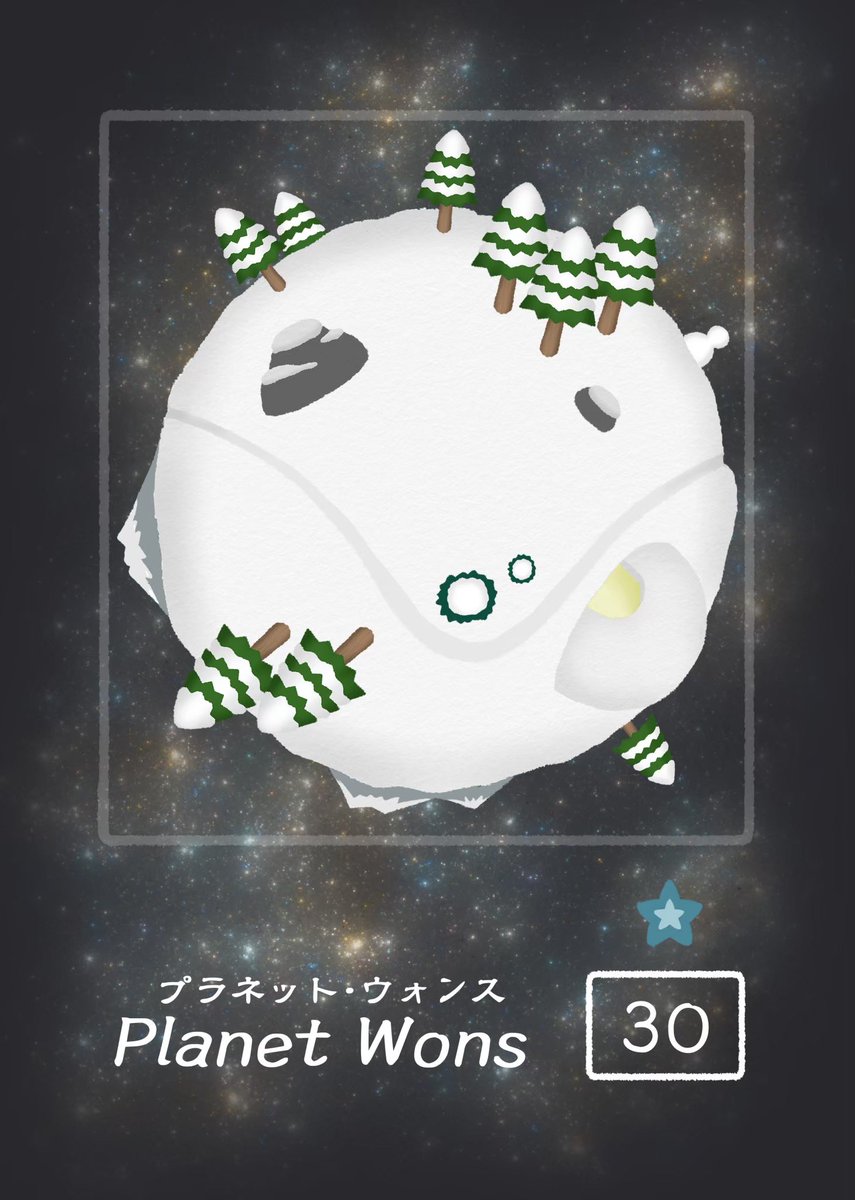 anmitsu_studio's tweet photo. 『Flower Planet』
星タイル紹介🪐

「プラネット・ウォンス」
雪に覆われた星。
針葉樹など寒冷な気候に適した植物が生育し、短い雪解けの季節には花も芽吹く。
突発的に吹雪が起こることもあるため、探索には危険が伴う。

#ゲームマーケット2026秋
#ゲームマーケット https://t.co/FmdAxGCwvm