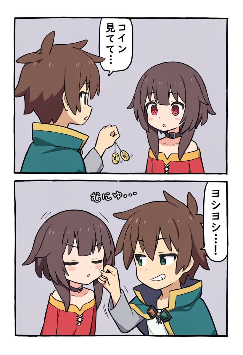 megumin_ccc's tweet photo. みんな経験するやつじゃんね(1/2) https://t.co/FeJH6pW2xL