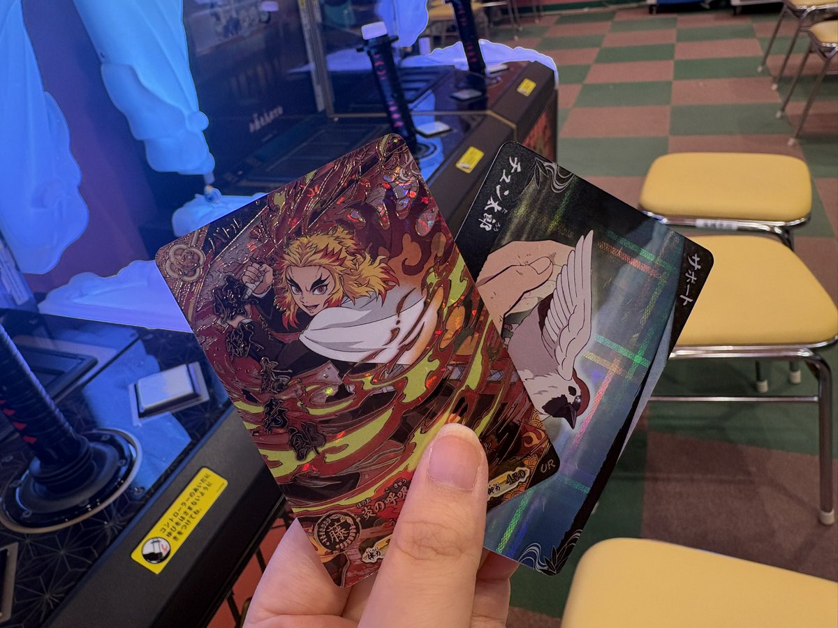 AZAMIN_'s tweet photo. 煉獄さんUR400円で出た😭 https://t.co/MCBDIEPsMg