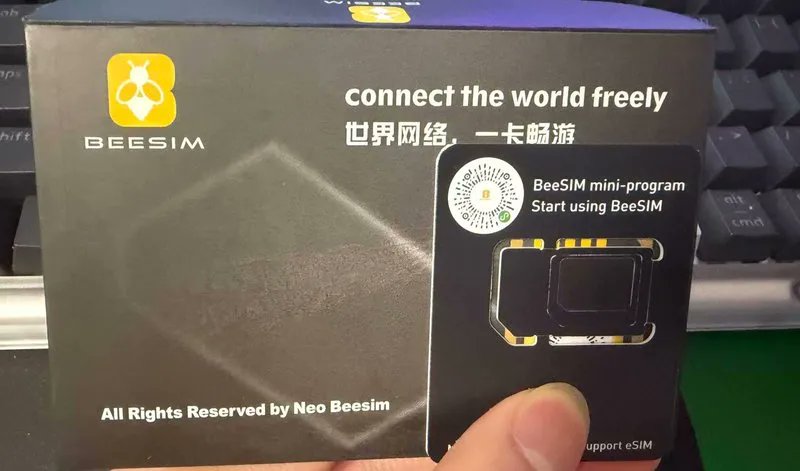 BeeSIM 卡片与生态优势