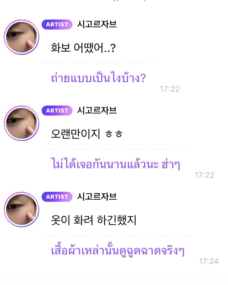 asinisnisa's tweet photo. มีความแวะมาถามฟีดแบค55555 คนที่เล่นกับใจที่สุด https://t.co/5tHAtgj27M
