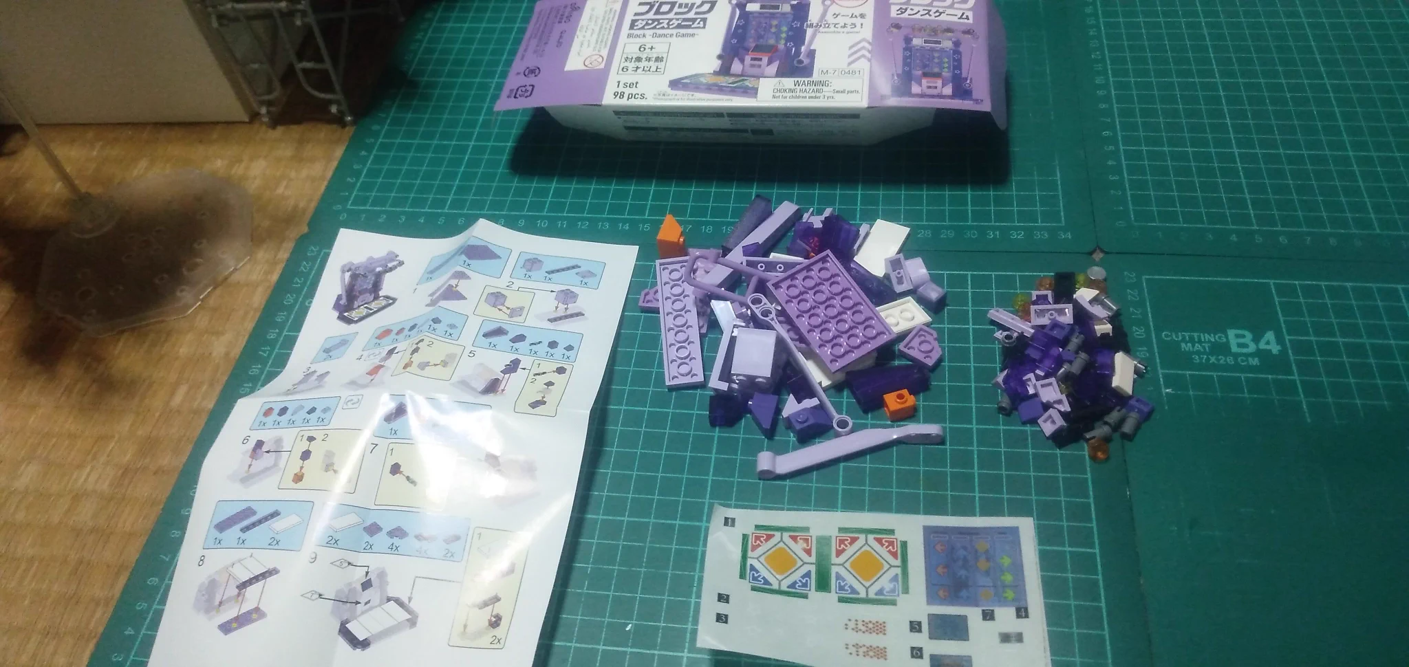 ゼロマザーズ フェイト・シフター 音の薬箱 ドクター・キュアリングボックス MAGICARU on X: 