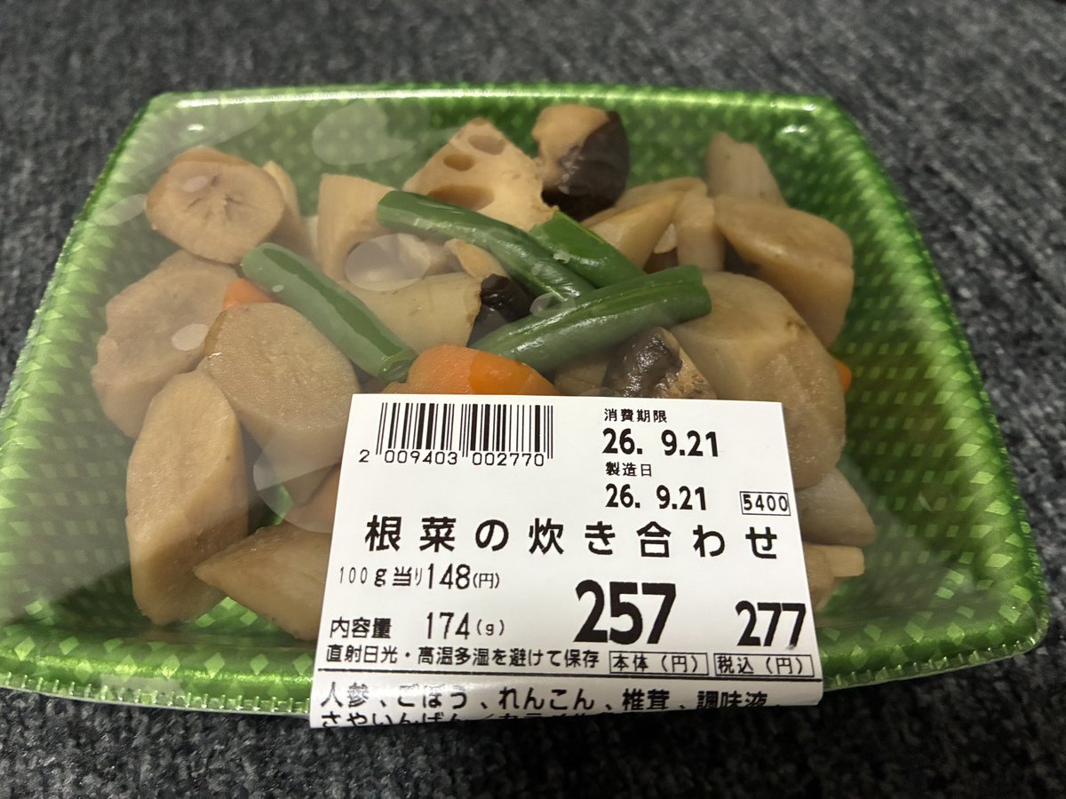 usachanoto's tweet photo. ガキの頃がめ煮とかすげー嫌いだったけどお金出してまで食べたくなるようになるとはのう👴 https://t.co/KzcMudZ70F