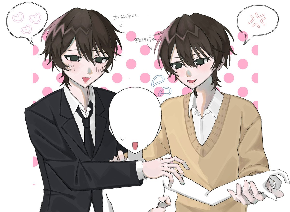 09brian14's tweet photo. #煩悩絵
⚠️白ハゲuser有
謎時空取り合い❣️ https://t.co/QXoU4HXOlE