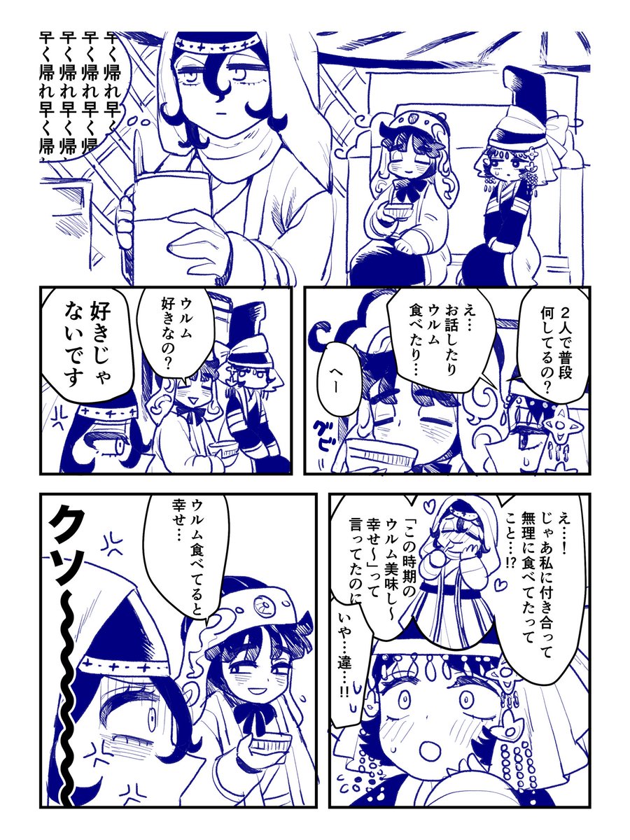 blueberry7771's tweet photo. ファとオゴドレ
ドレ様との時間を邪魔されたと思っているファだが夫婦の時間を邪魔しているのはファの方 https://t.co/bgmCZU0U0t