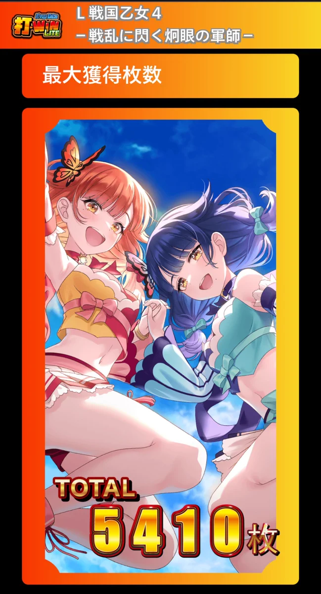 ますたー on X: 