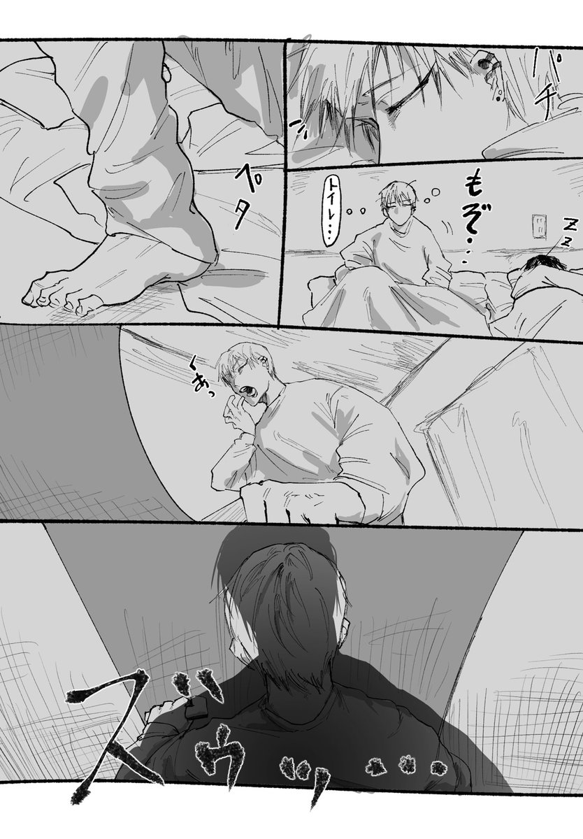 mumei0096's tweet photo. 甚直 本能だけで動いてる https://t.co/vsmi01VXIS