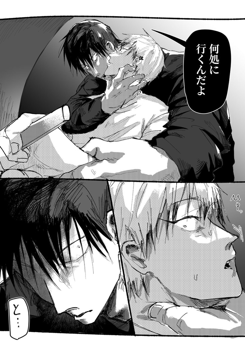 mumei0096's tweet photo. 甚直 本能だけで動いてる https://t.co/vsmi01VXIS