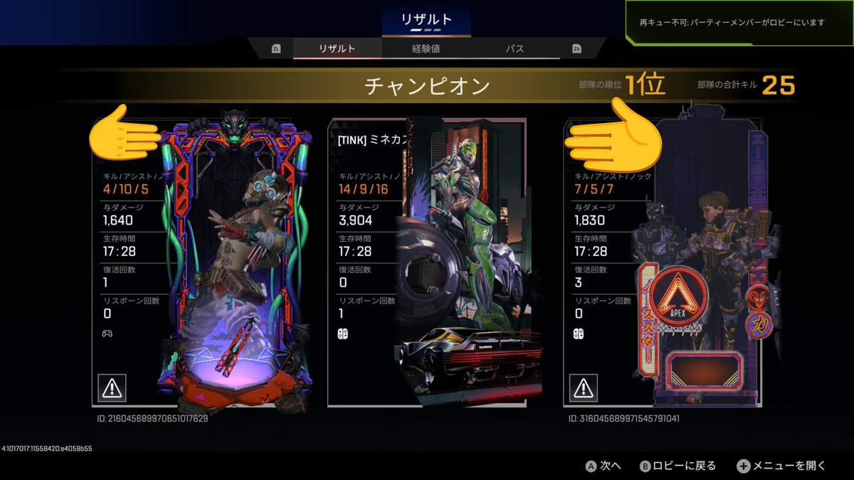 mineraru74's tweet photo. ダイヤいった https://t.co/GvnWQm6Civ