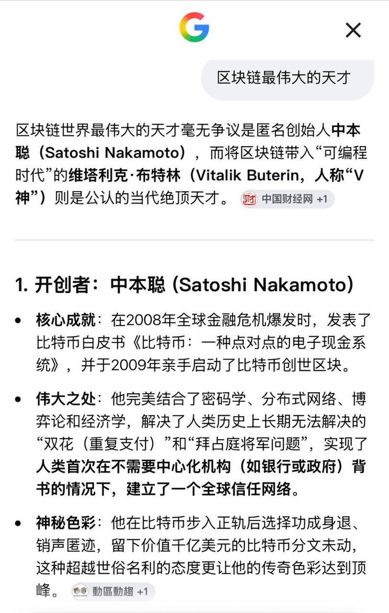 Wilderness_dev tweet picture
