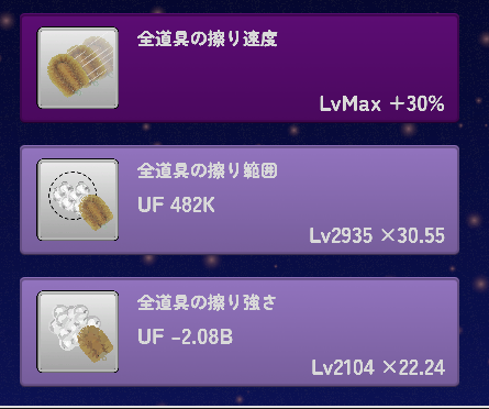 MiK4ReA's tweet photo. Lv2935でプラスに戻った https://t.co/HIaRtOavtX