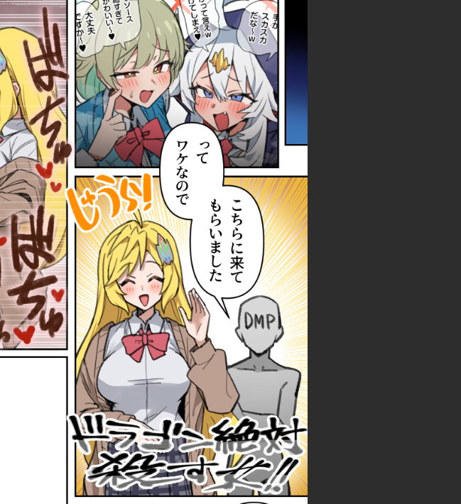 Toriyaro_NICHI's tweet photo. つかれてきた https://t.co/suOVDK05ej