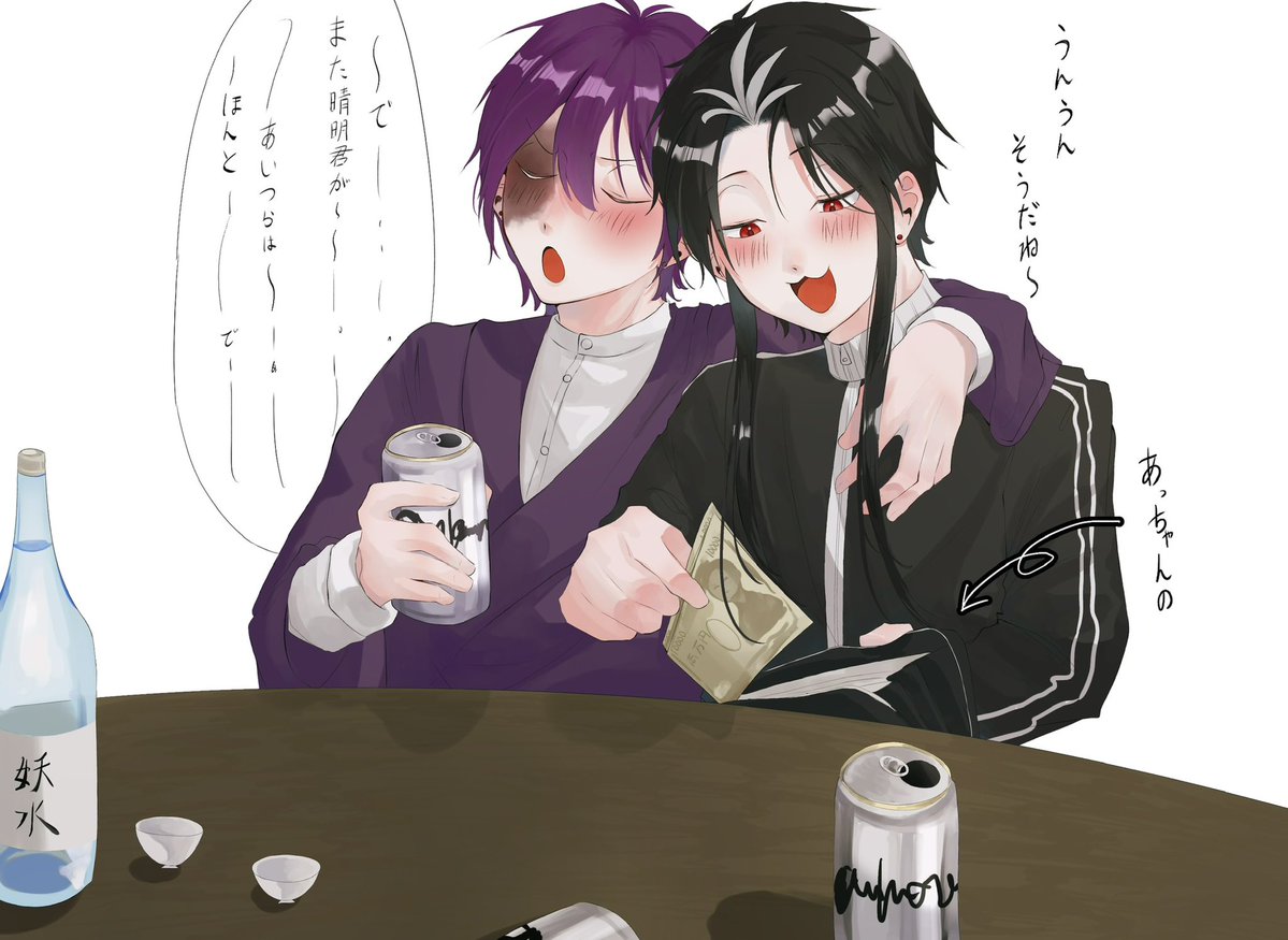 miteixx2's tweet photo. 多分何も聞いてない🐦‍⬛💸
#妖はじFA https://t.co/WySYQC61KP