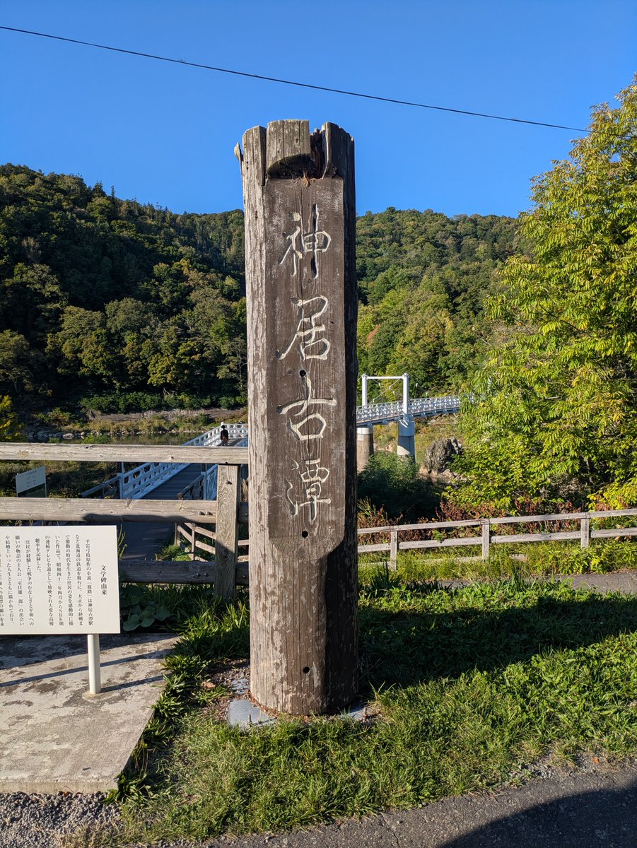 SA_JZX815's tweet photo. 今日は旭川に宿泊😪 https://t.co/j3Uc1ksztK