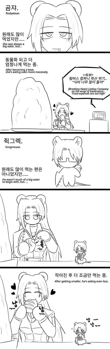 cutanapple's tweet photo. 🐻🐭곰쟈와 쥑그렉으로 그렉로쟈
Rodigor but it's Rodyabear and Gregmouse

#LCB913 #LCB139 https://t.co/kPLmwqgpPh