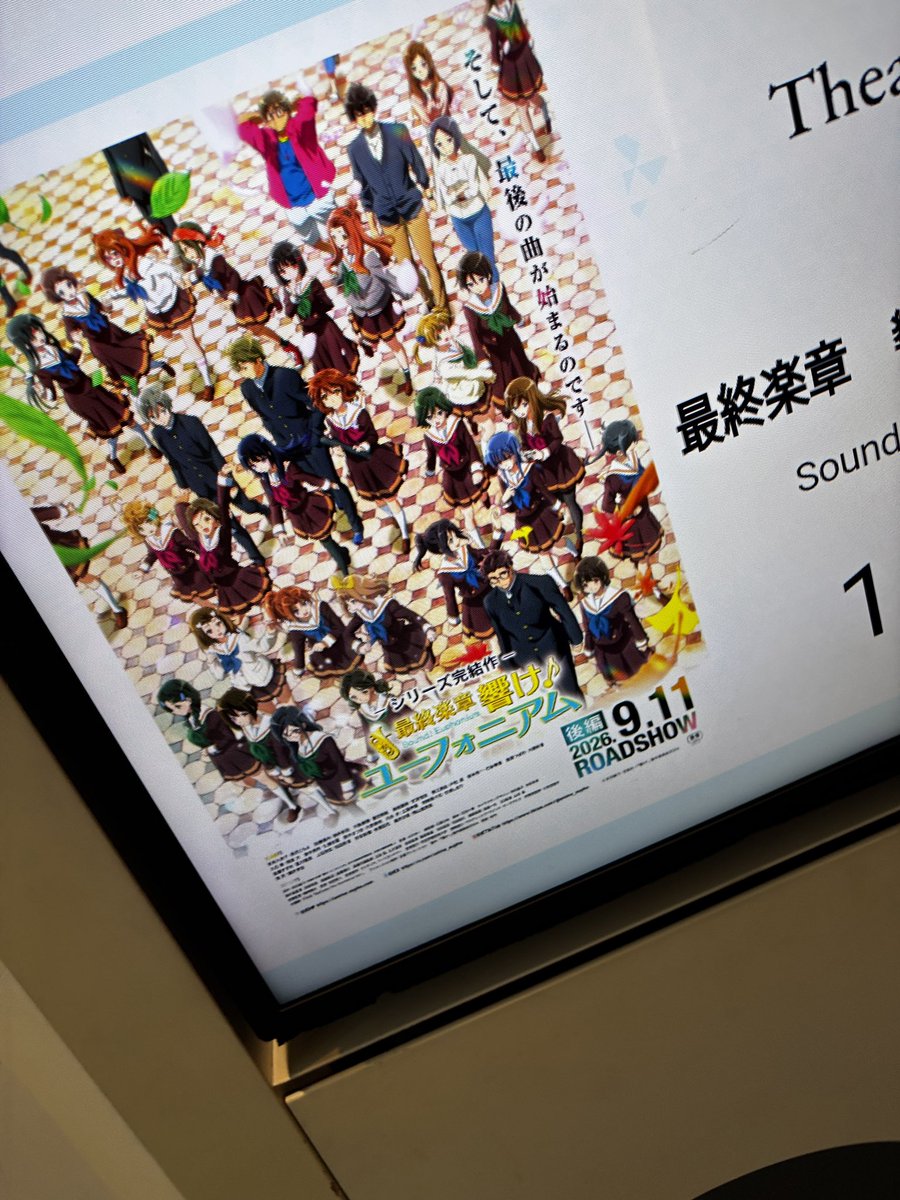 banbanbansame's tweet photo. 涙全部出た。
全員それぞれ正しくもなく強くもなく 執念深く、けども潔く、人間臭かった。
本当に終わった。全部終わった。
次の曲はないけど、
またこんな作品に出会えたら幸せだ。
最高だった。涙全部出た。後悔無しです。
ありがとうございました。
#ユーフォ最終楽章 #anime_eupho https://t.co/LaW3ofIibR