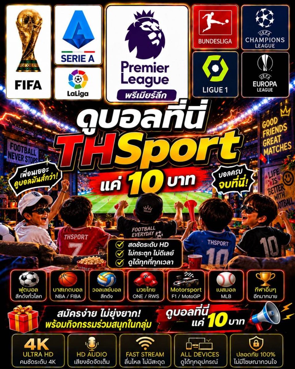 xx_ntpz's tweet photo. ⚽️🏐🏈 ดูบอล ดูมวย ดูกีฬาสดๆฟรี!!  ⚽️🏀🥎

📺 รวมทุกความมันส์ไว้ที่เดียว 

ติดต่อแอดมินเพื่อสมัครสมาชิก
เพียง 10 บาทเท่านั้น !!!!

👉 https://t.co/ARiGZ9wMuA
👉 th800 ( มี@ นำหน้า )

พร้อมรับยูสและดูบอล ดูกีฬาสดๆ ในกลุ่มฟรี!! https://t.co/4l7lt744FU