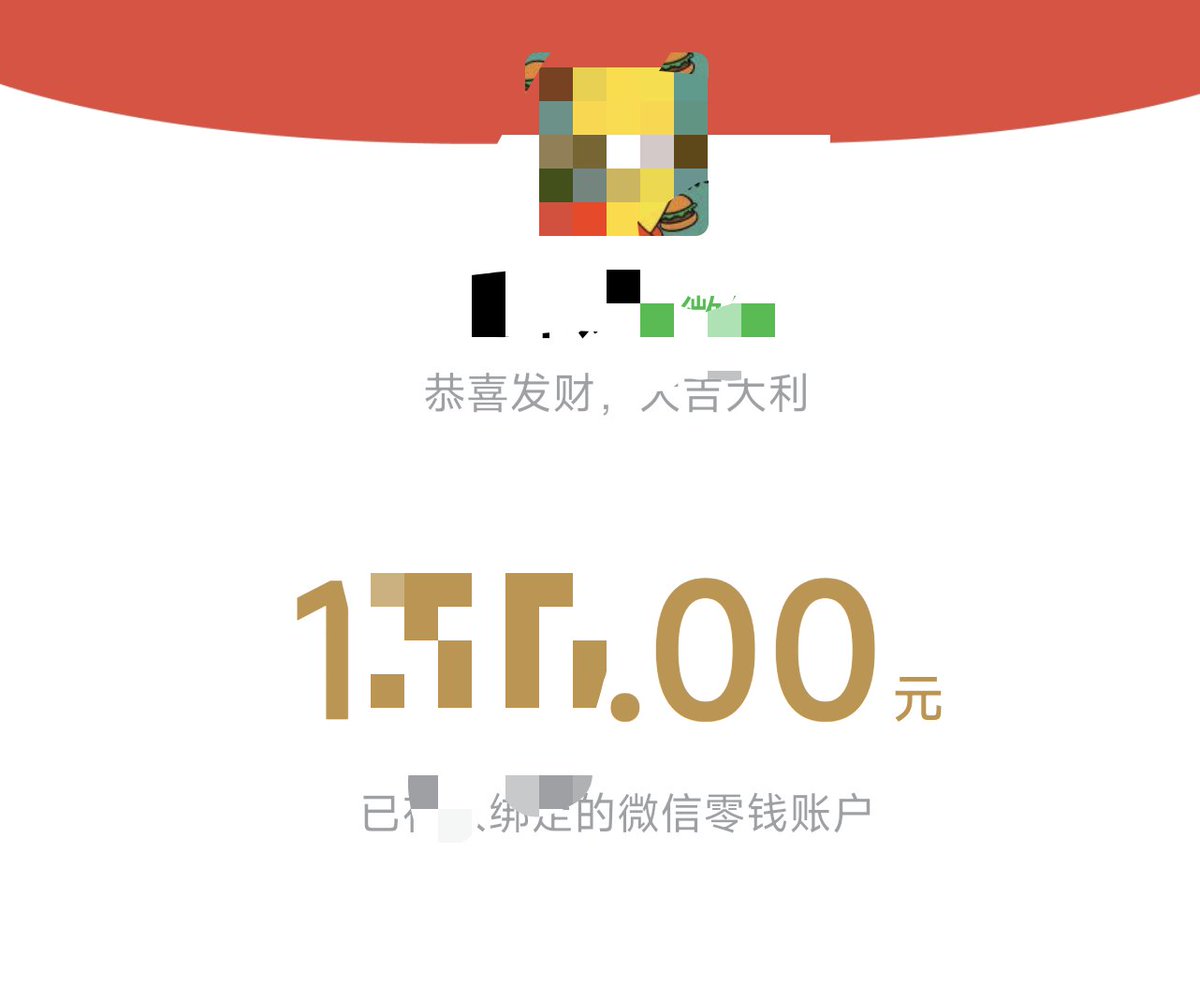 Michael18081458's tweet photo. 闲鱼忙活两单之后，直接暴毙。 https://t.co/yozHNiWW4v