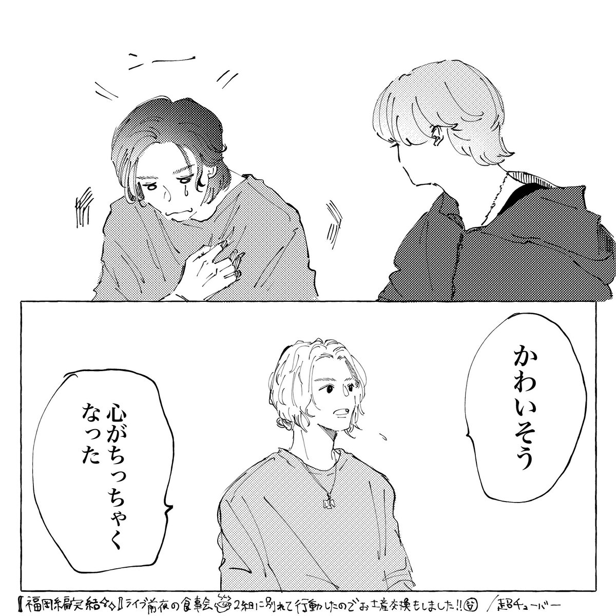 mahariku_sariii's tweet photo. 心がちっちゃくなった音が切なかわいい。 https://t.co/rxQMVzasQA