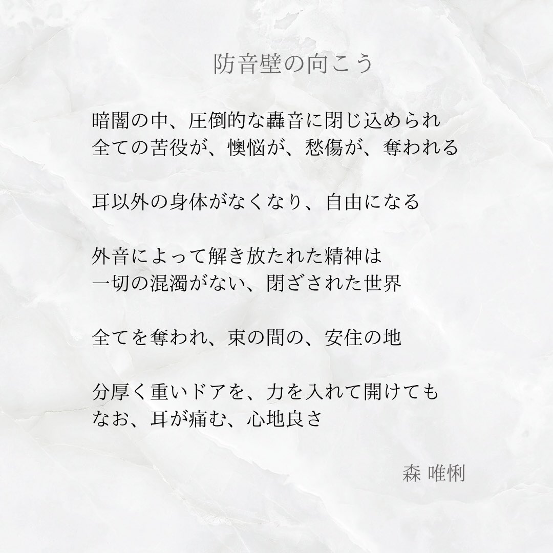 mori_yuiri's tweet photo. ライブハウスの轟音に、全て奪われたい https://t.co/QbQRLzcntW