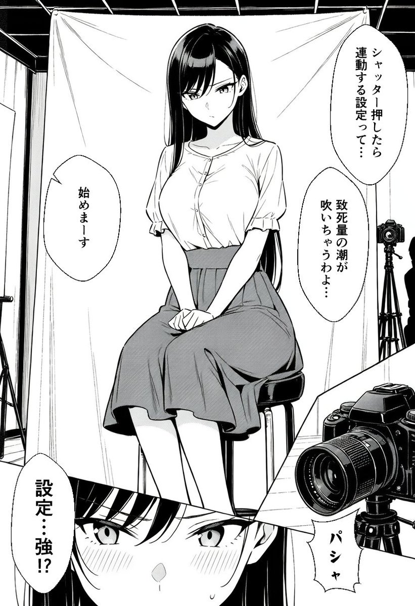 pragmatickle's tweet photo. どんだけシャッター押される予定？
（1/4） https://t.co/4ux5CvnUFb
